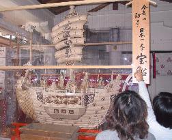 Big decorative treasure ship displayed at shrine